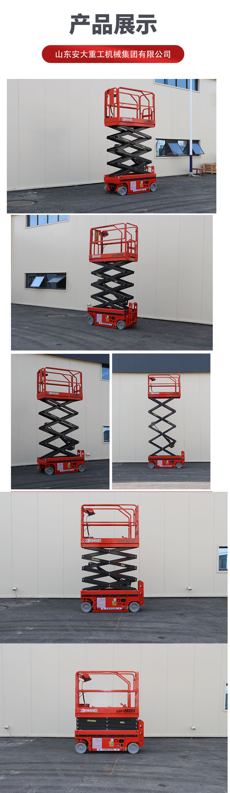 全自行_05 全自行_05