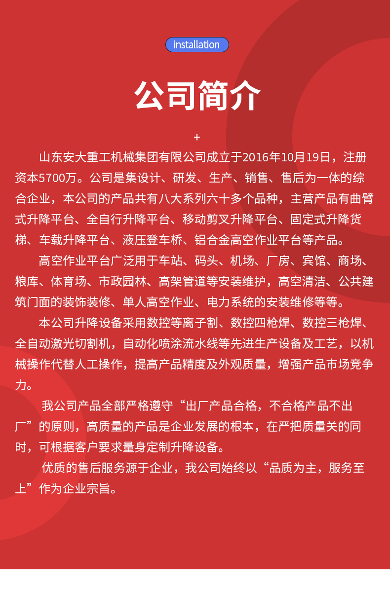 全自行_04 全自行_04