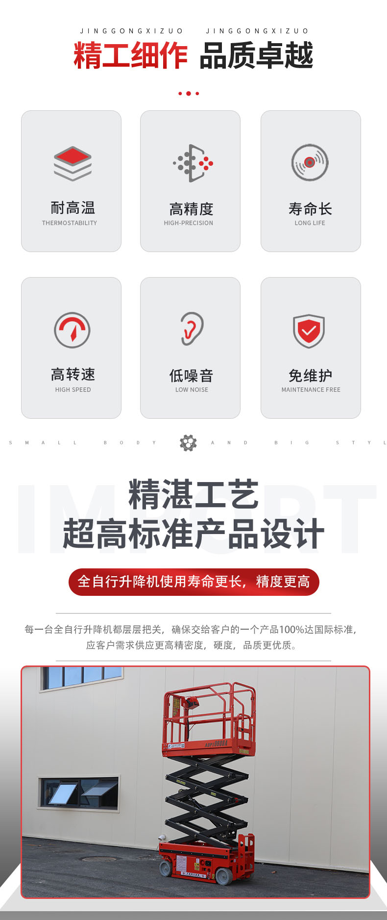 全自行_02 全自行_02