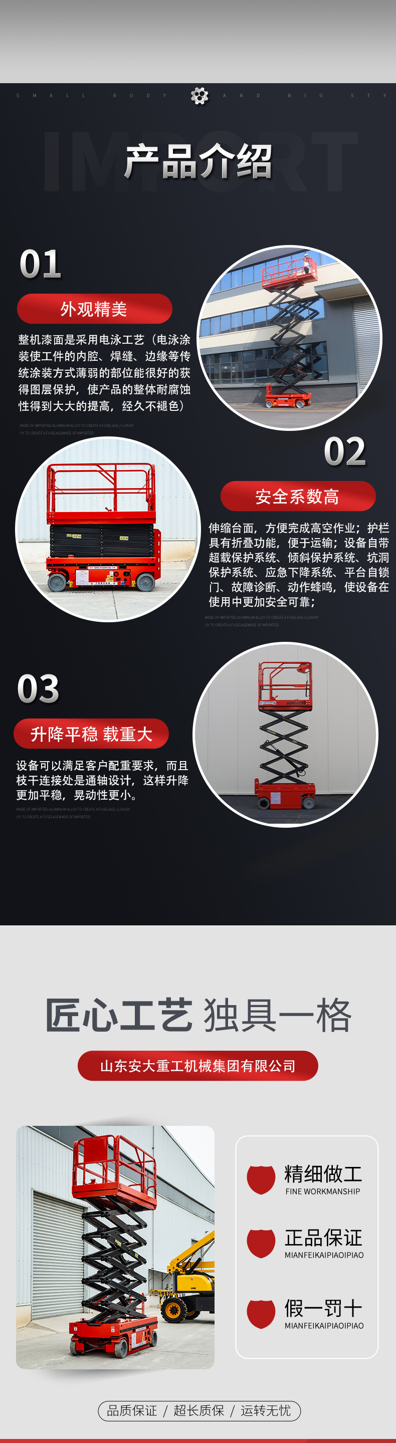 全自行_03 全自行_03